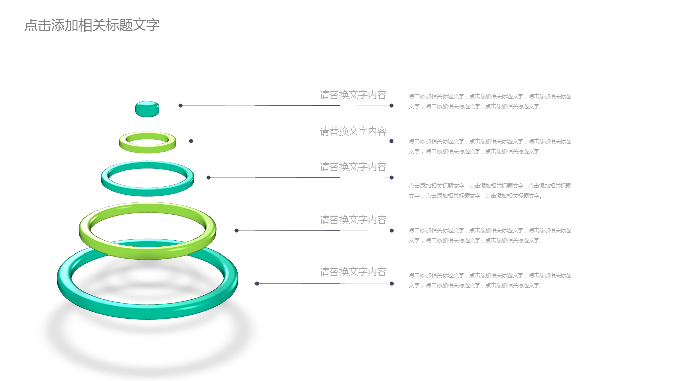 冬季滑雪绿色幻灯片PPT模板下载