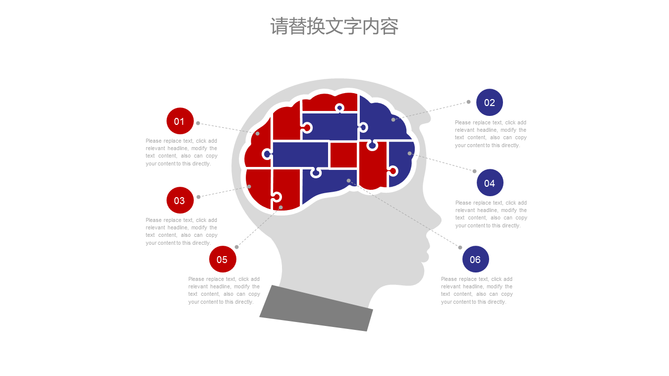 红色卡车背景的物流运输行业幻灯片PPT模板下载