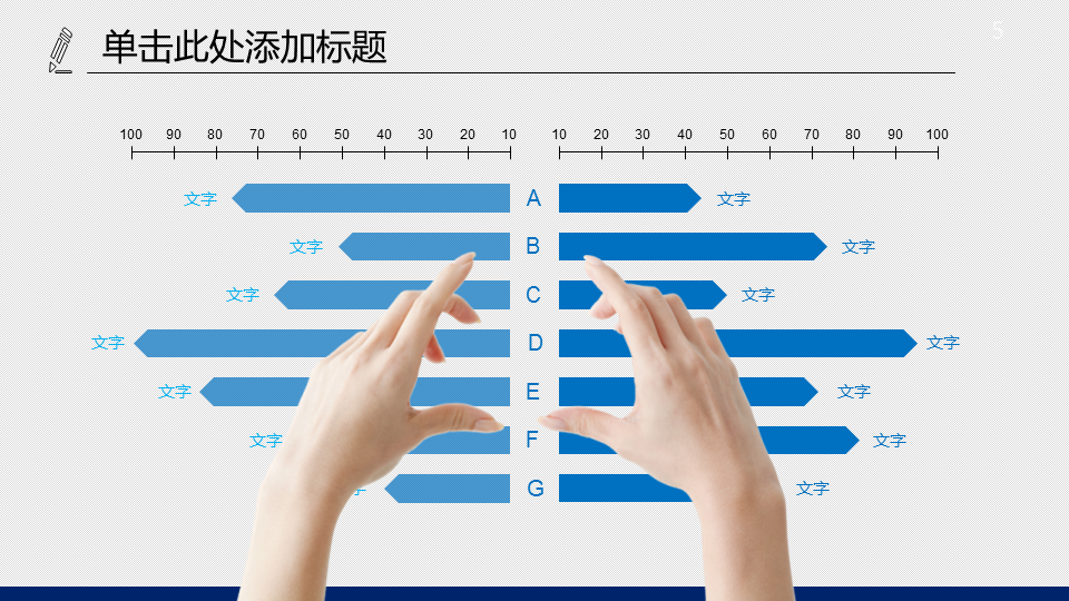 蓝色游轮背景的船舶海运物流幻灯片PPT模板下载