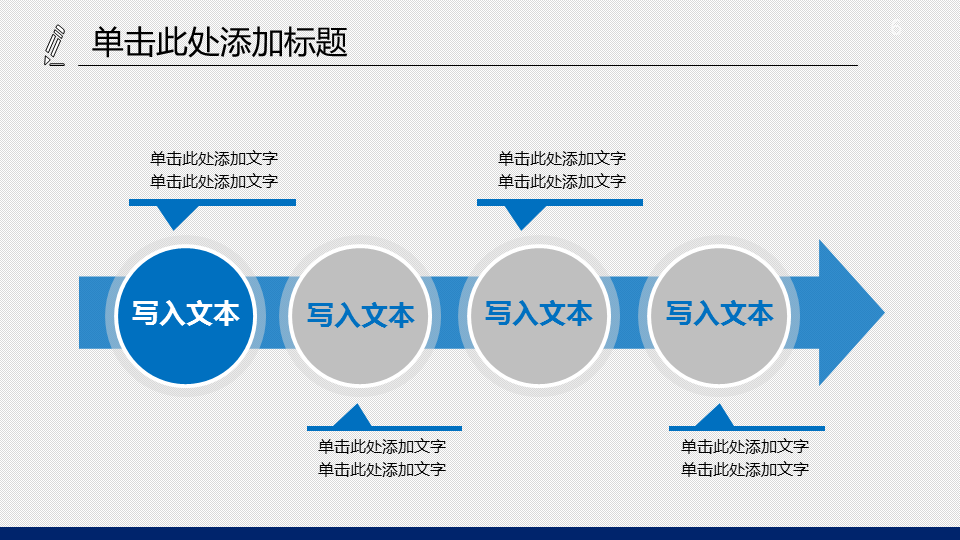 蓝色游轮背景的船舶海运物流幻灯片PPT模板下载