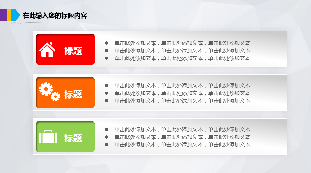 纸飞机美元背景的金融投资行业工作汇报幻灯片PPT模板下载