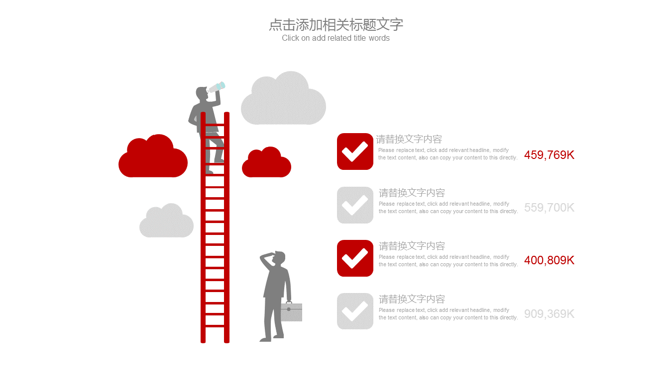 金融理财数据分析工作总结幻灯片PPT模板下载