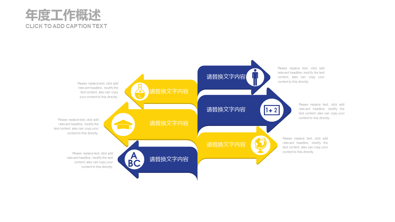 蓝黄搭配的上海银行数据报告幻灯片PPT模板下载