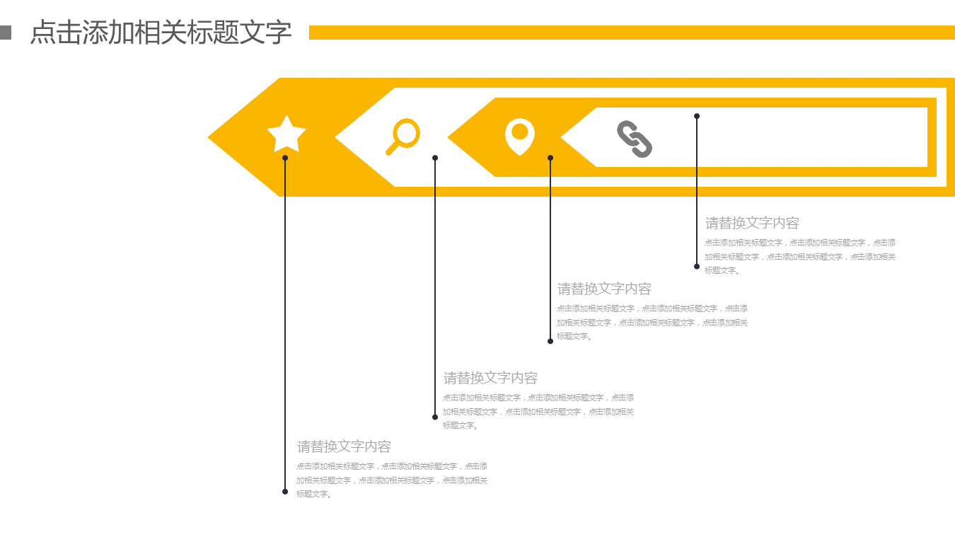 房屋模型背景的建筑施工幻灯片PPT模板下载