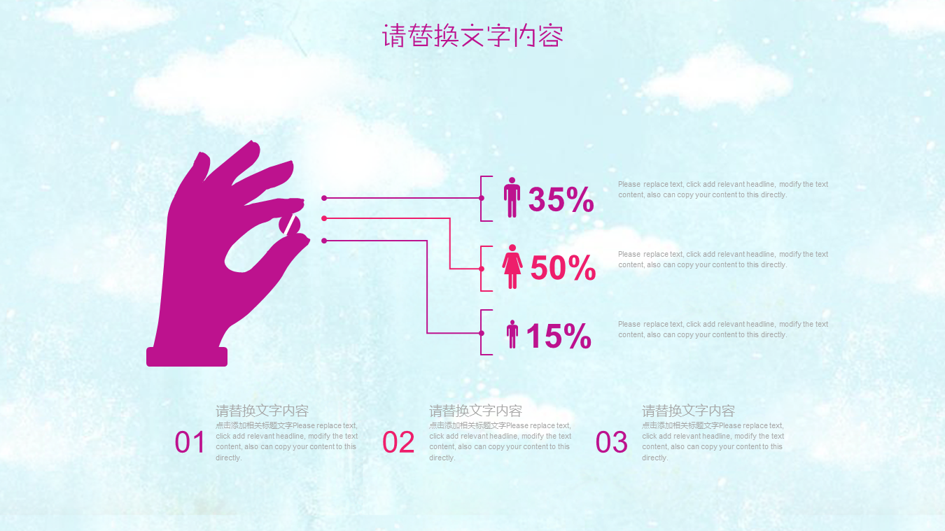 唯美卡通儿童节幻灯片PPT模板免费下载