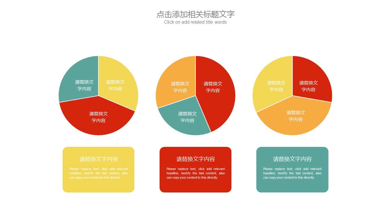 彩色油画风格的儿童美术教育培训幻灯片PPT模板下载