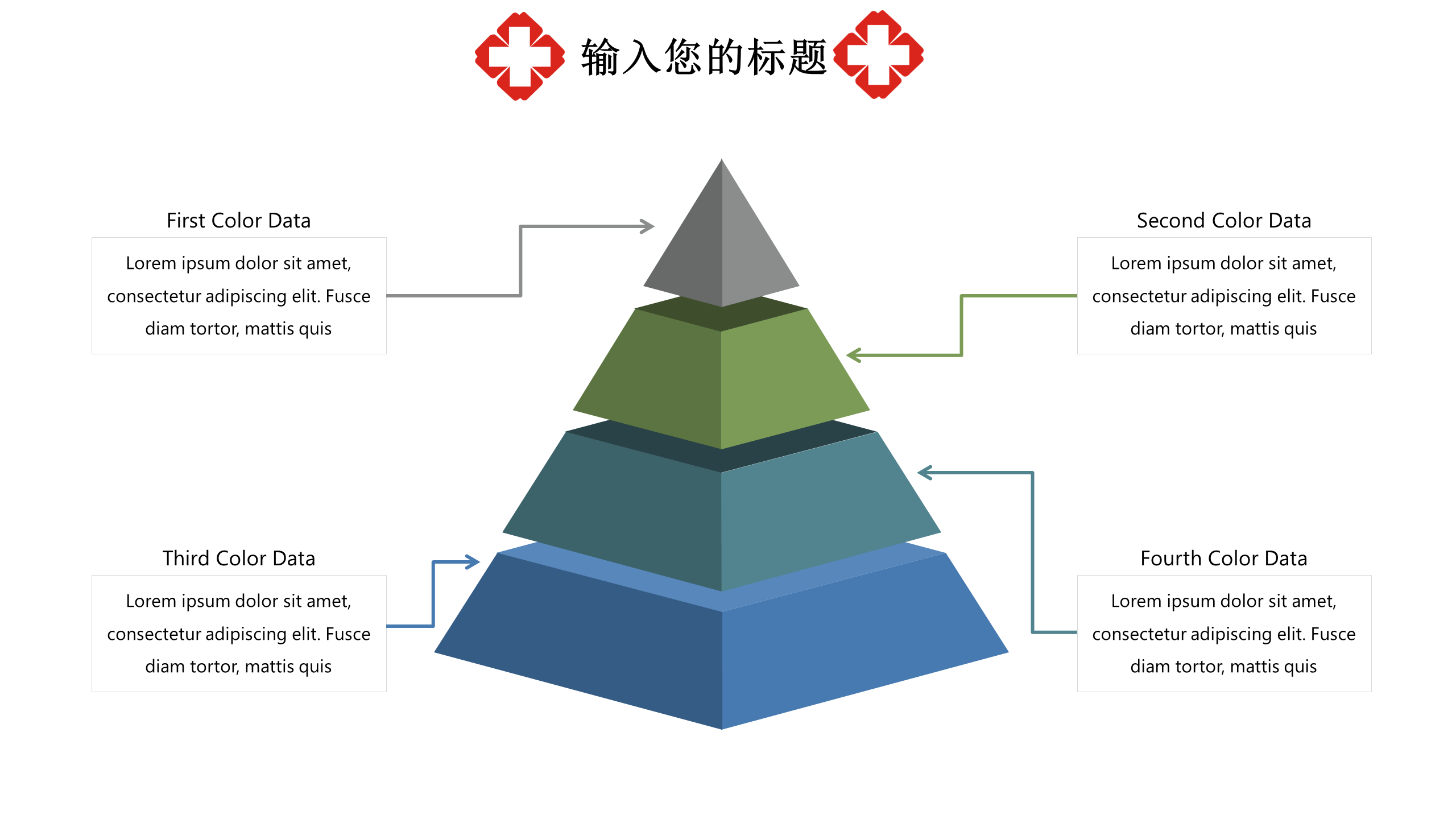 绿色医生护士工作总结汇报幻灯片PPT模板下载