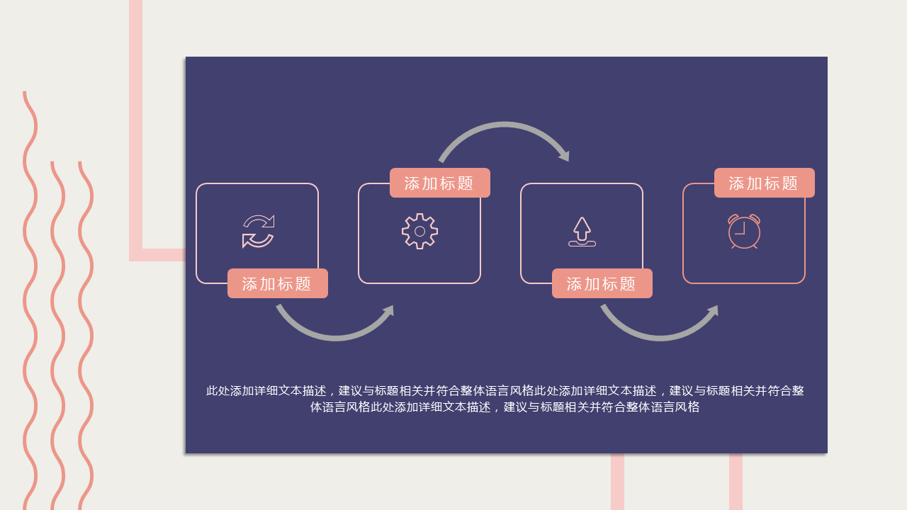 紫色图形色块搭配的时尚艺术幻灯片PPT模板下载