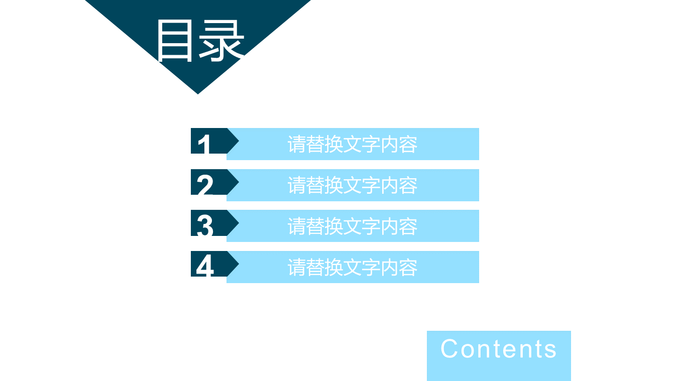 儿童医院儿童医疗幻灯片PPT模板下载