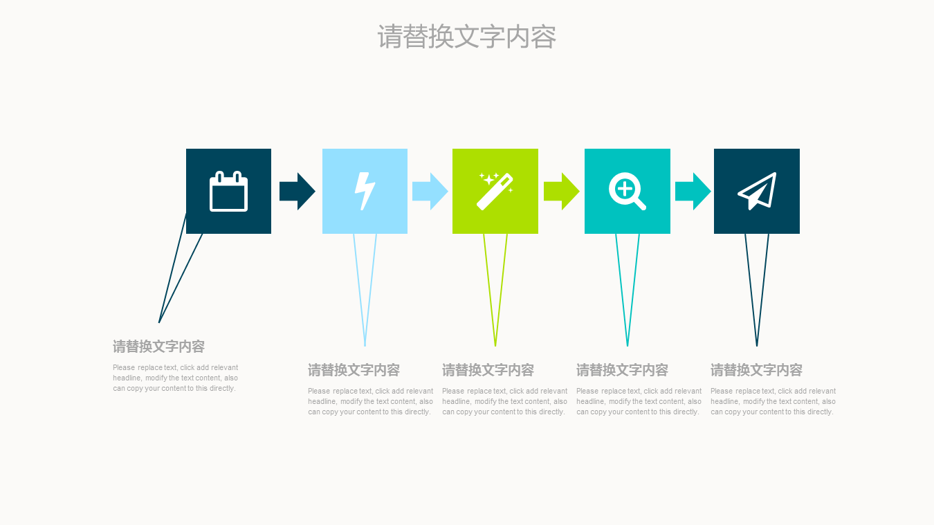 儿童医院儿童医疗幻灯片PPT模板下载