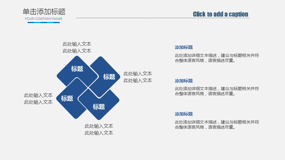 蓝色医院医生护士工作汇报幻灯片PPT模板下载