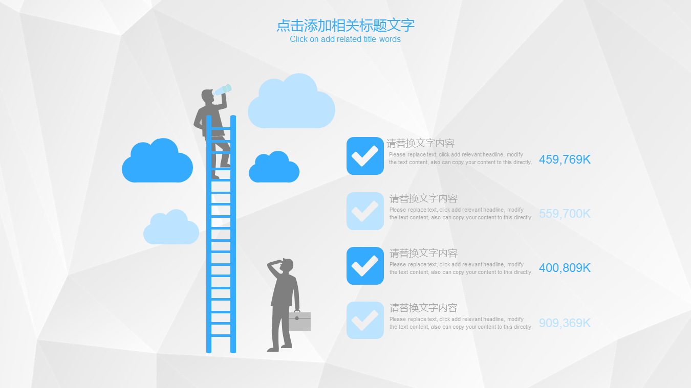 牙科口腔护理幻灯片PPT模板下载