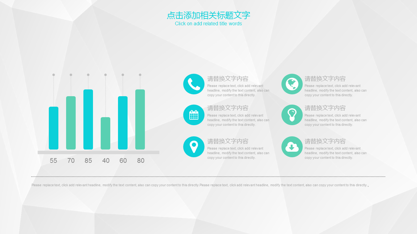 DNA链条背景的生物化学幻灯片PPT模板下载