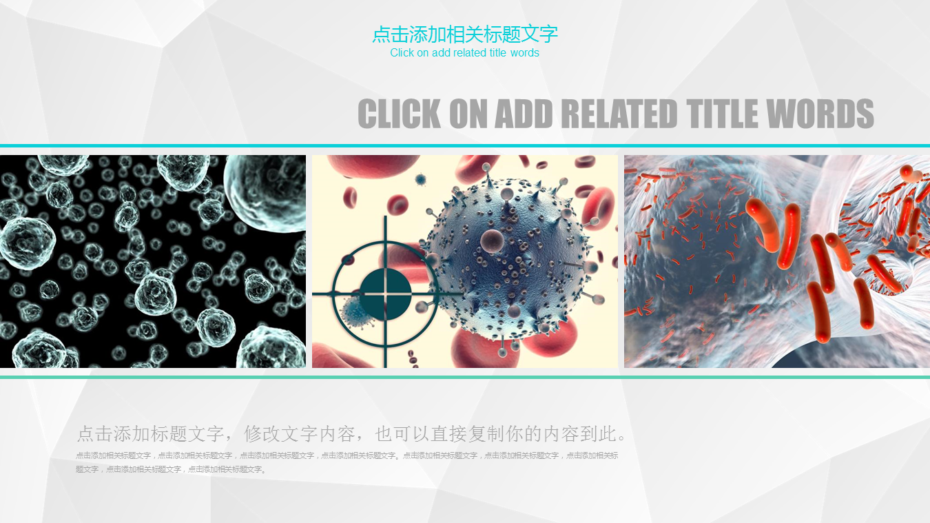 DNA链条背景的生物化学幻灯片PPT模板下载