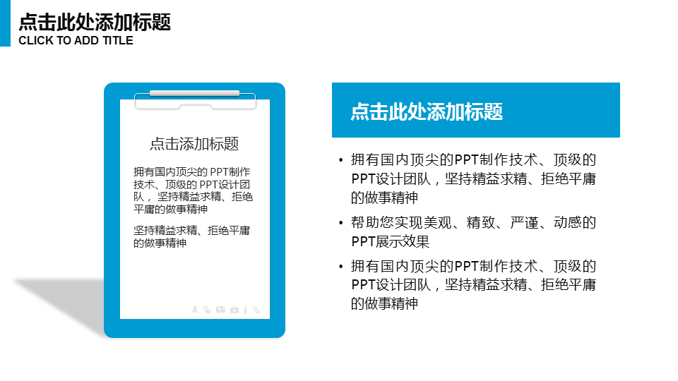 医生听诊器药片背景的医疗医院幻灯片PPT模板下载