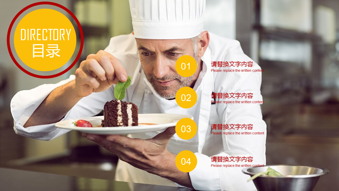 厨师烹饪美食背景的美食文化主题幻灯片PPT模板下载