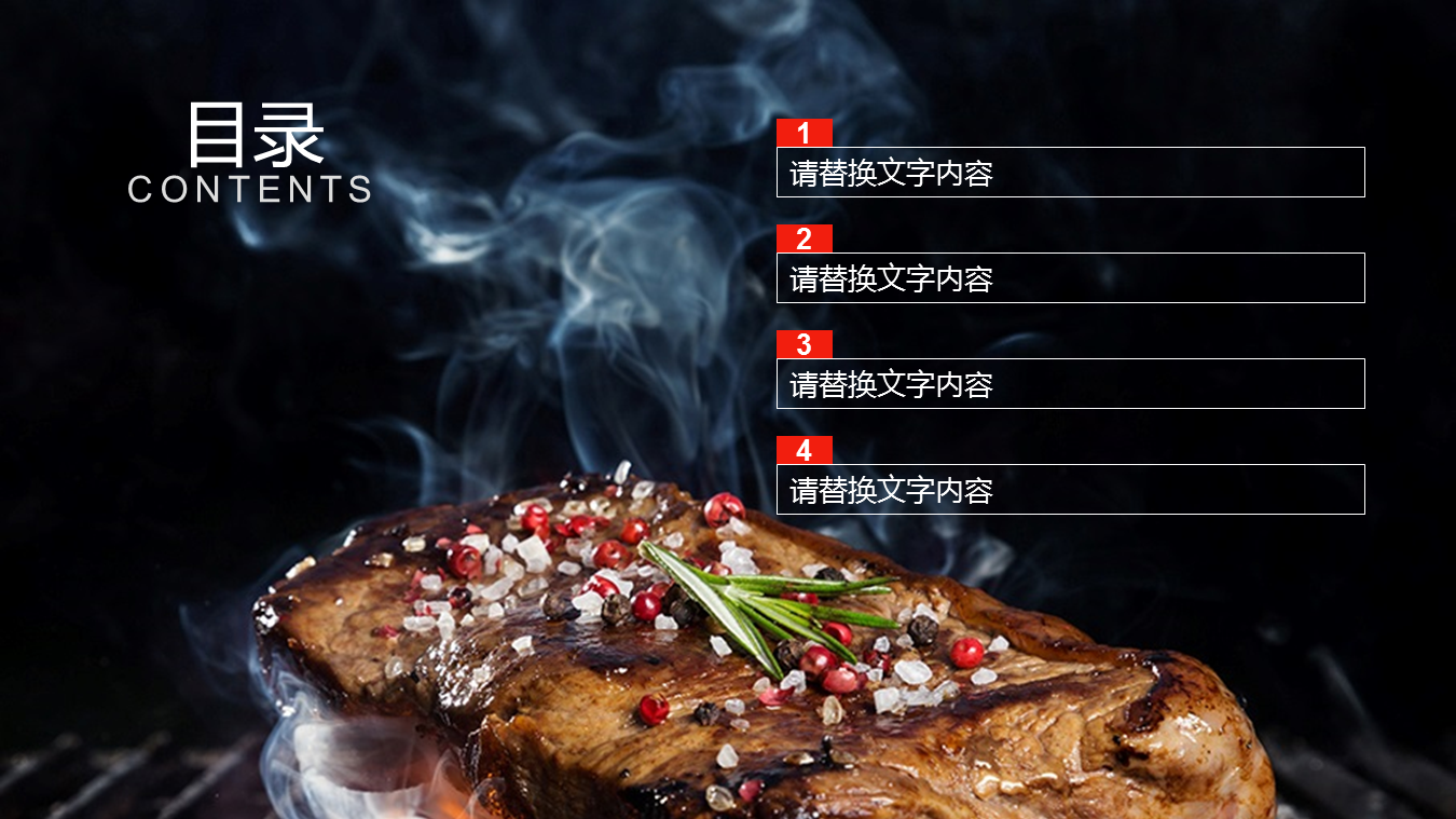 黑椒牛肉烤肉背景的美食幻灯片PPT模板下载