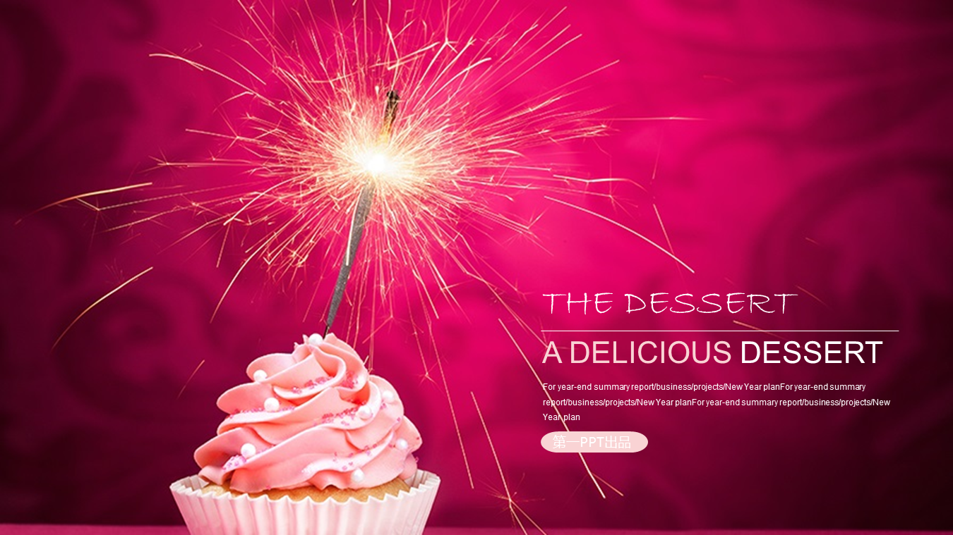 粉色冰激凌甜点背景的美食幻灯片PPT模板下载