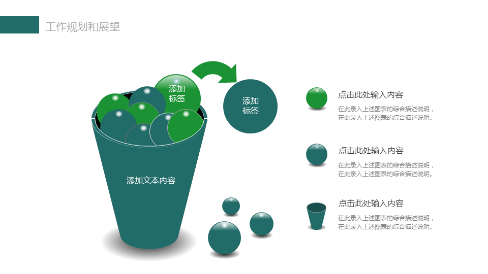 绿色简洁水彩树林艺术设计幻灯片PPT模板下载