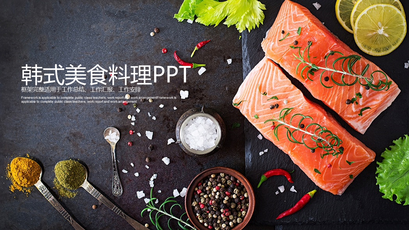 韩国料理背景的国外美食幻灯片PPT模板下载