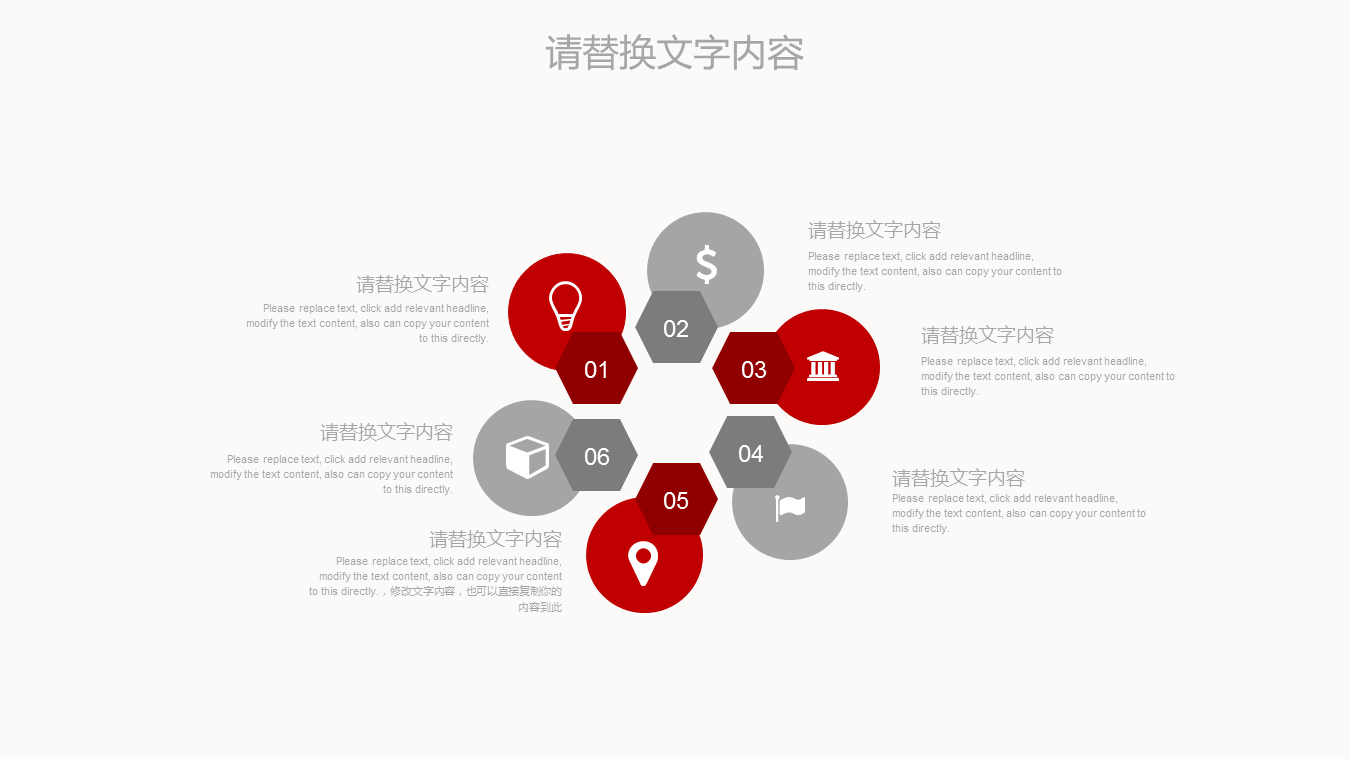 红色简洁中信银行工作总结幻灯片PPT模板下载