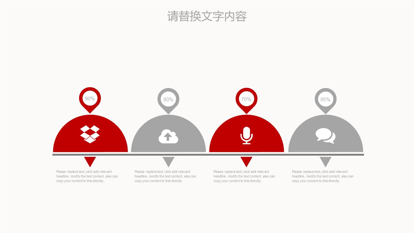 红色简洁中信银行工作总结幻灯片PPT模板下载