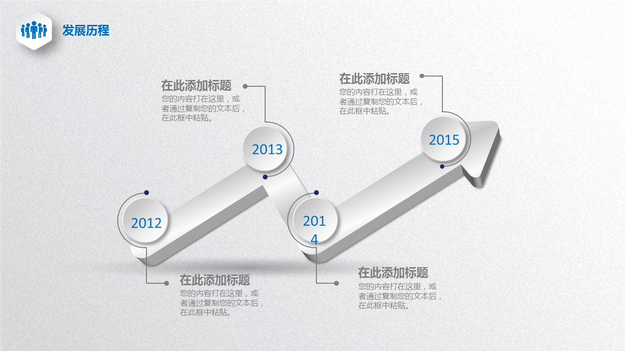 蓝色微立体风格公司简介产品介绍幻灯片PPT模板下载