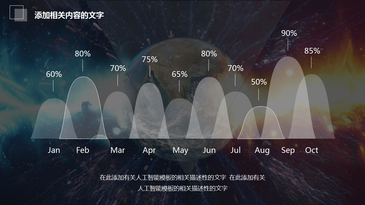 抽象科幻感的人工智能AI幻灯片PPT模板下载