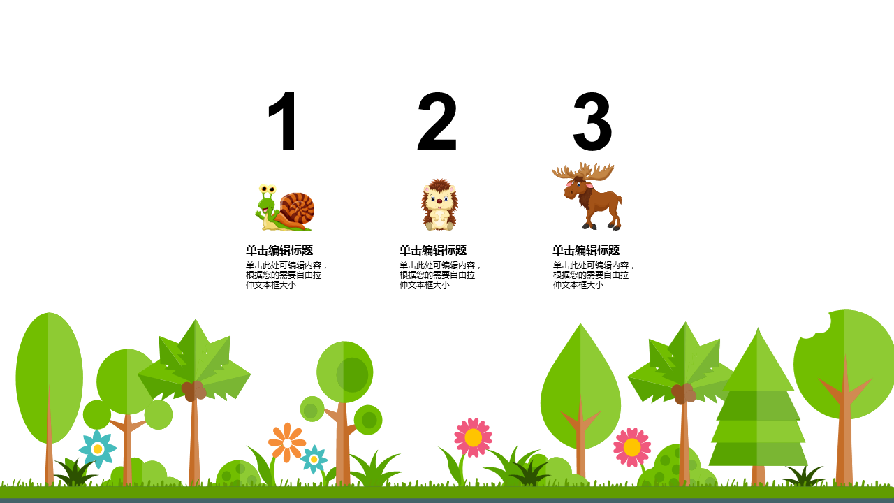 卡通森林与小动物背景幼儿教学幻灯片PPT模板下载