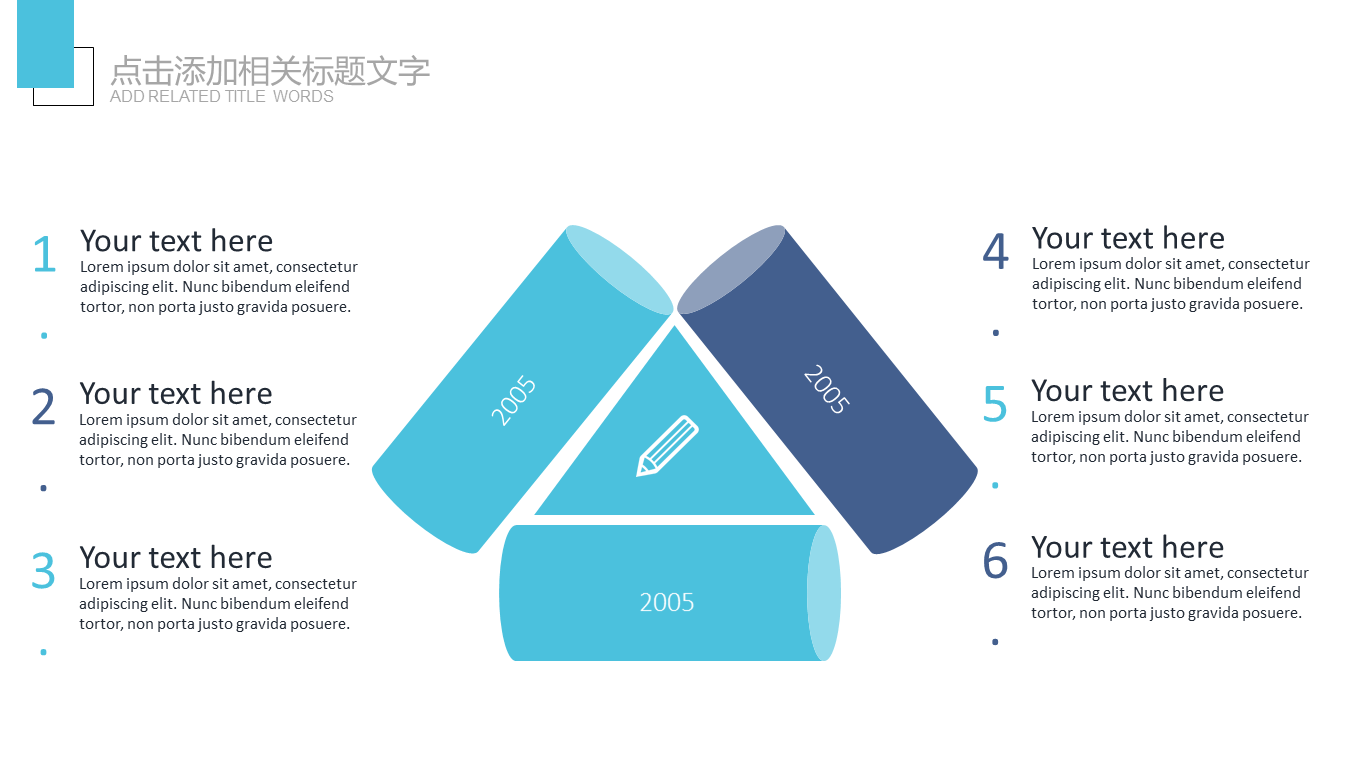 创意手绘铅笔背景的教育培训公开课幻灯片PPT模板下载