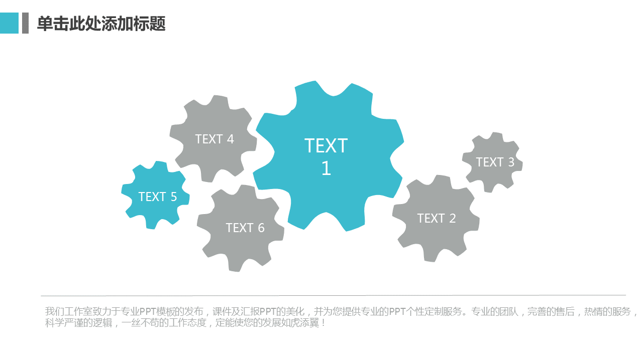 蓝色扁平化商业建筑背景的工作汇报幻灯片PPT模板下载