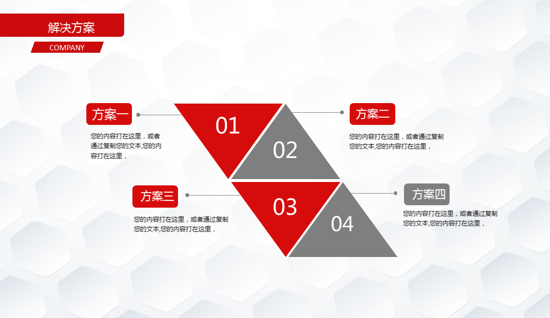 紫色商业建筑背景的创业融资计划书幻灯片PPT模板下载