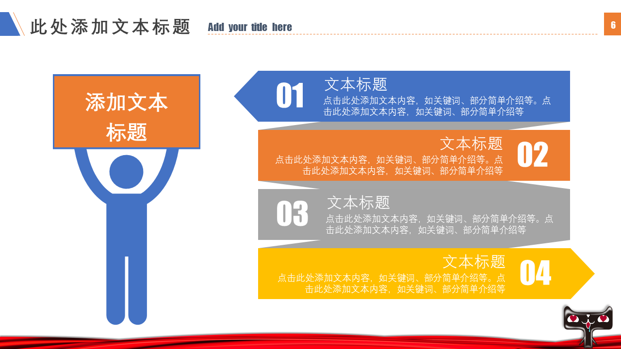 双十一狂欢促销活动策划营销方案幻灯片PPT模板下载