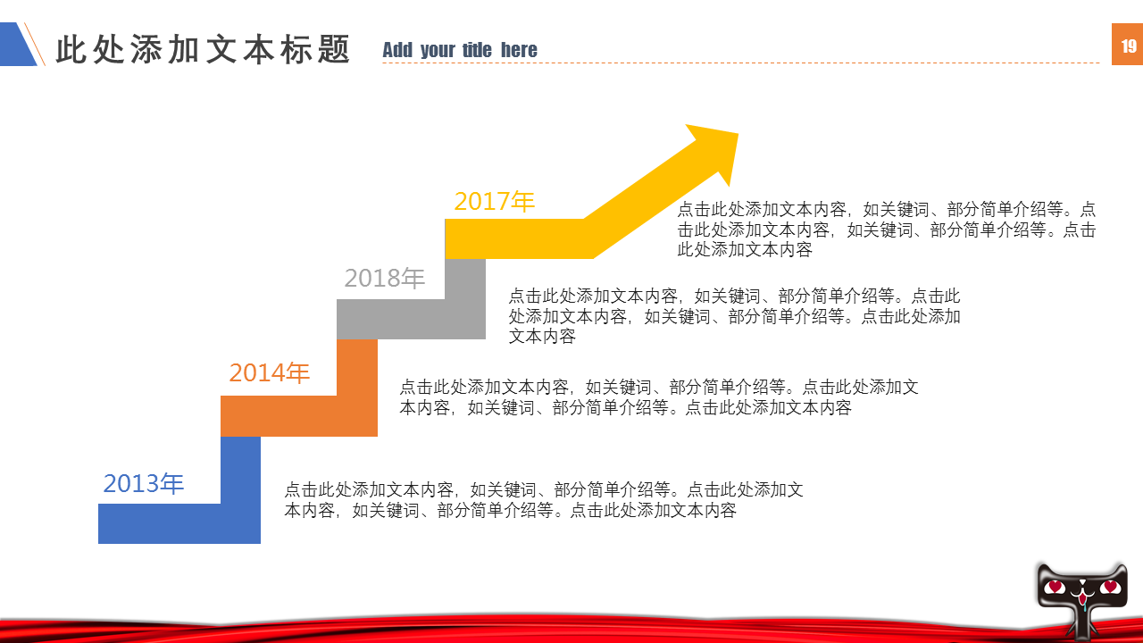 双十一狂欢促销活动策划营销方案幻灯片PPT模板下载