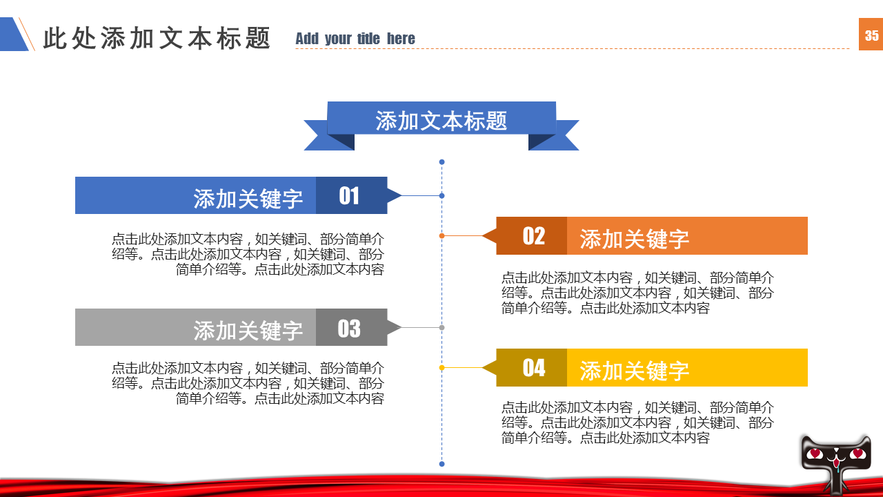 双十一狂欢促销活动策划营销方案幻灯片PPT模板下载