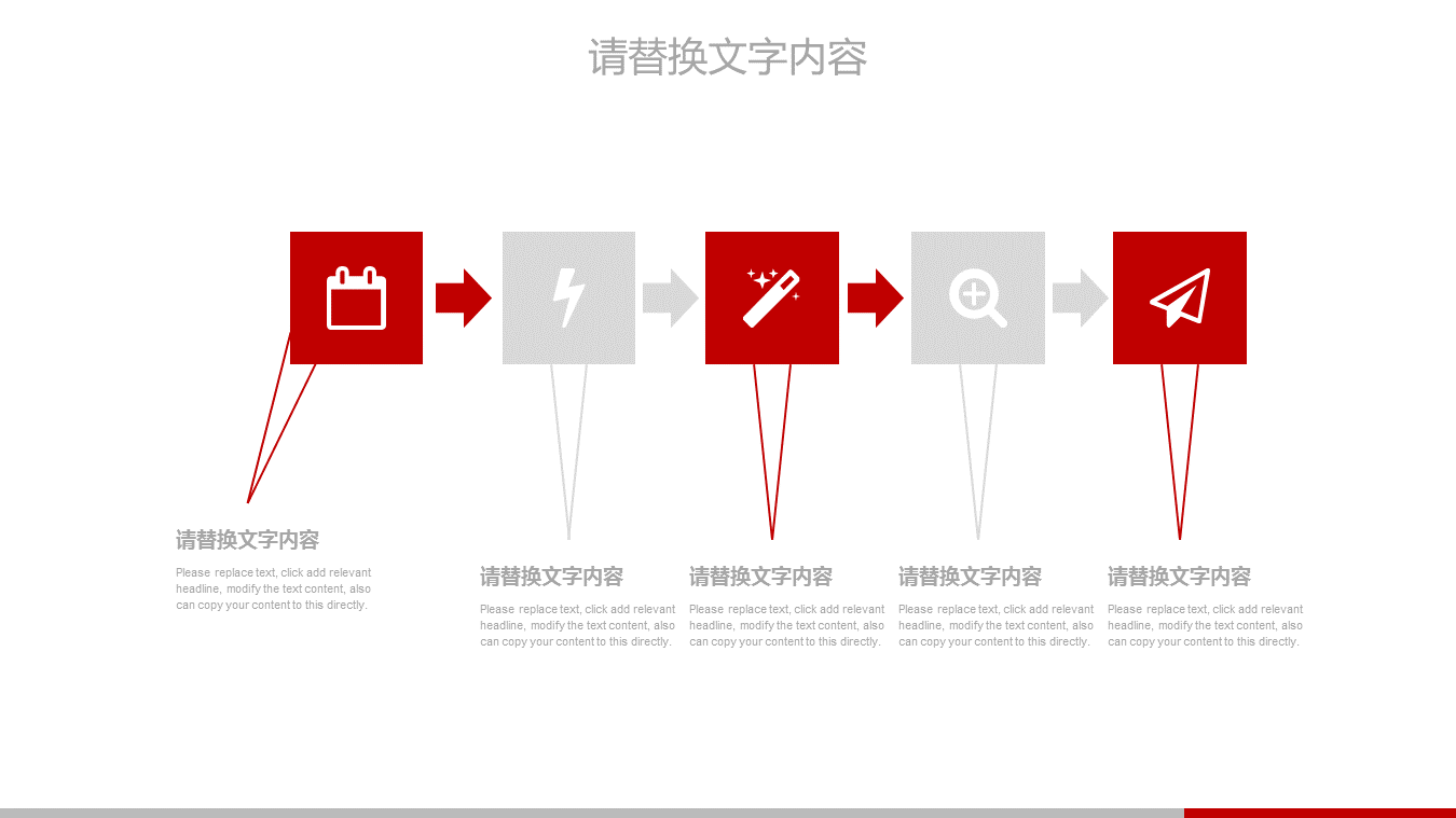 北京银行工作述职报告幻灯片PPT模板下载