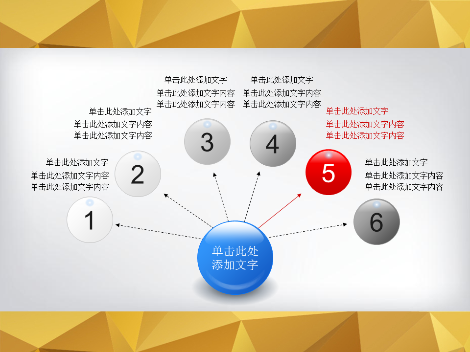 蓝色立体实用幻灯片PPT图表整套下载