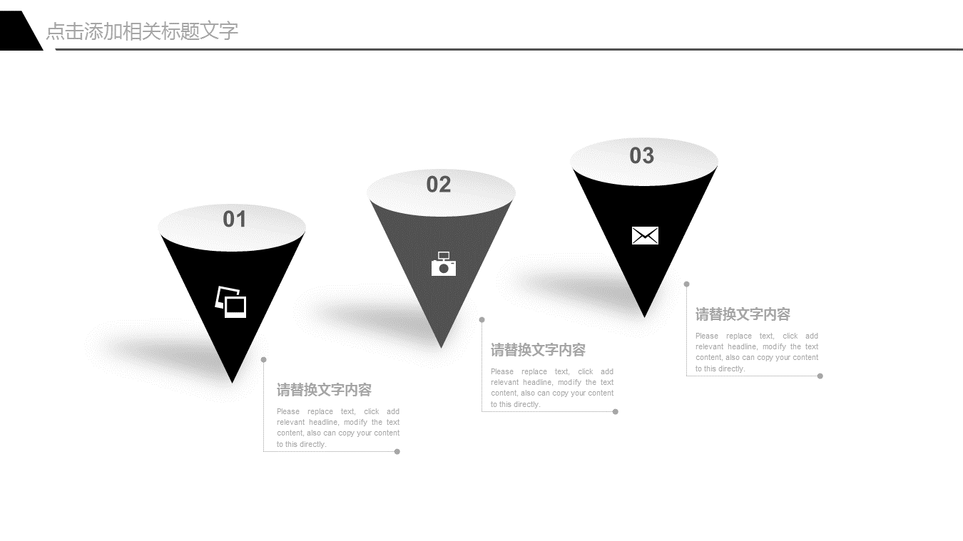 黑白简洁人物剪影精美幻灯片PPT模板下载