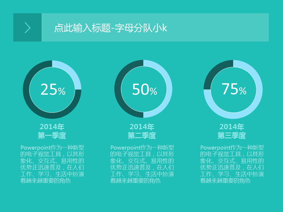 清新女孩背景艺术幻灯片PPT模板下载