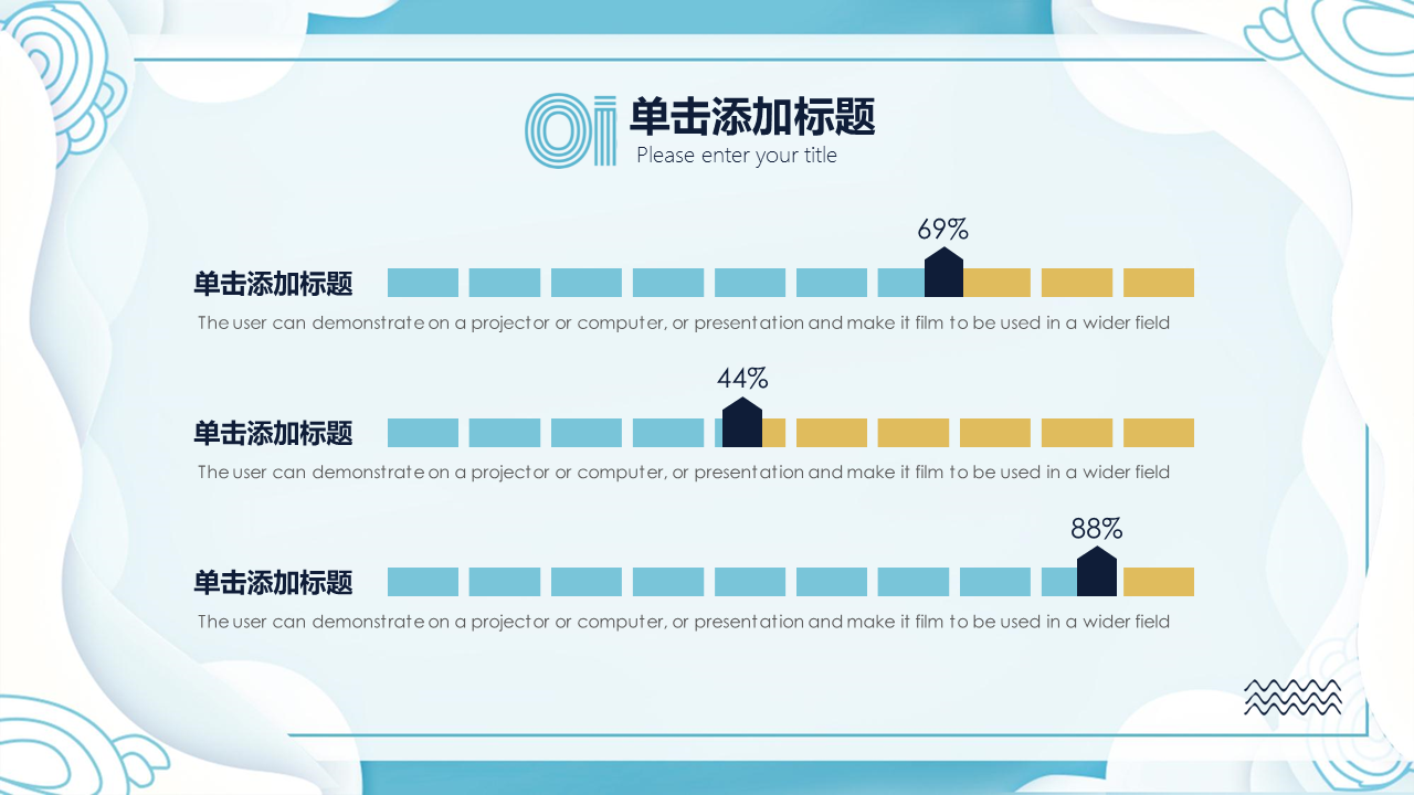 蓝色优雅时尚艺术幻灯片PPT模板下载