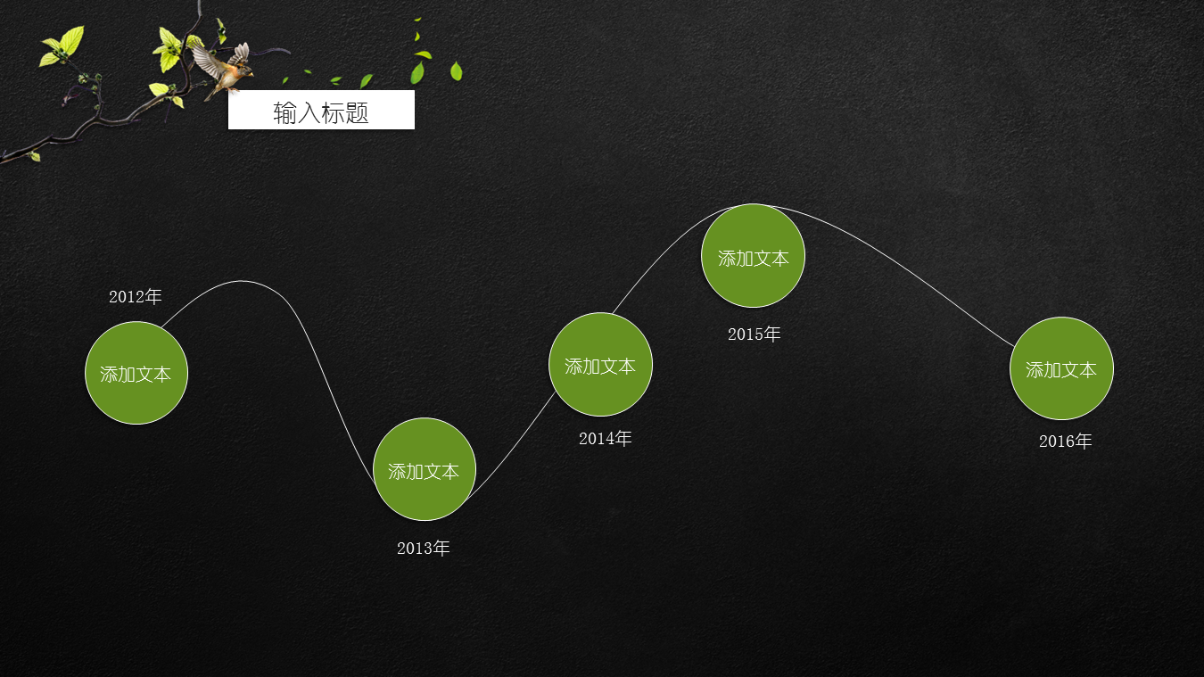 藤蔓植物背景的四月主题幻灯片PPT模板下载