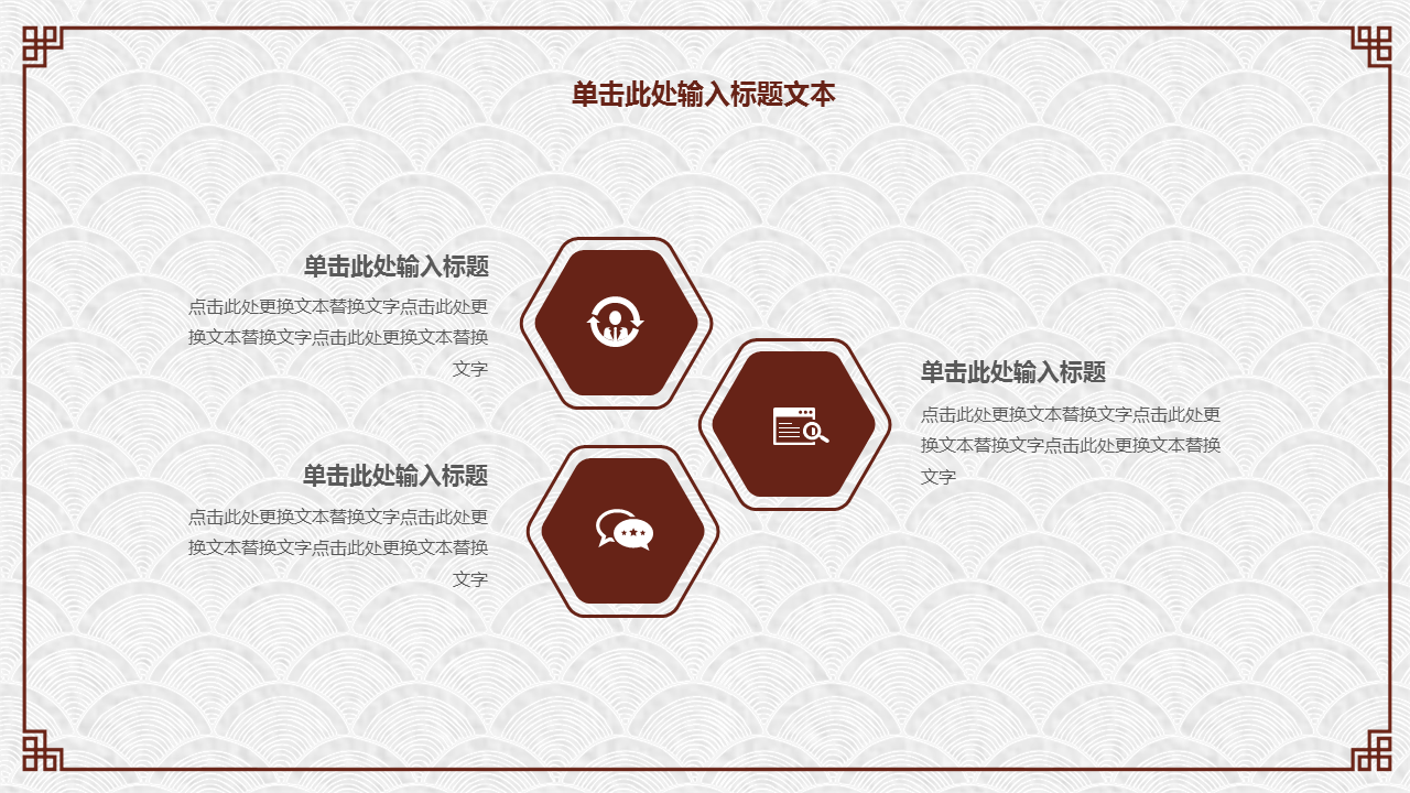 动态梅花背景的古典中国风幻灯片PPT模板下载
