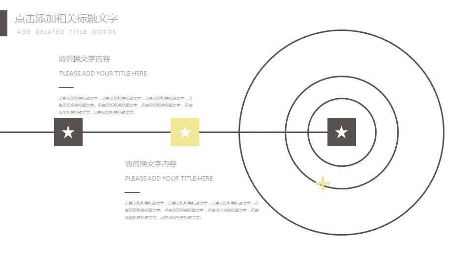 简洁吊灯背景的艺术设计幻灯片PPT模板下载