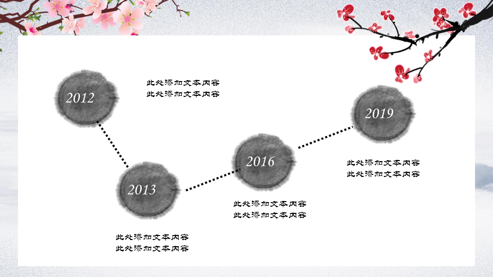 雅致山水画背景的中国风幻灯片PPT模板免费下载