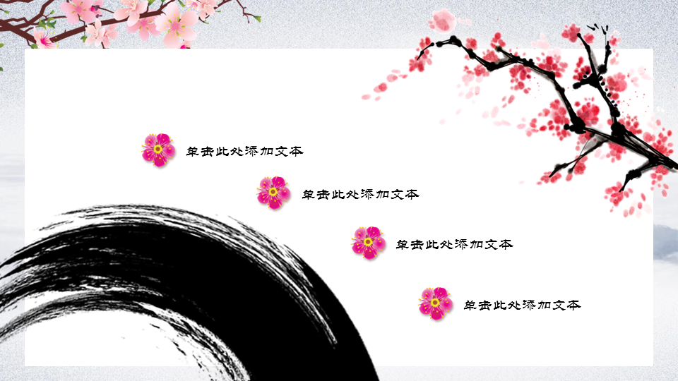 雅致山水画背景的中国风幻灯片PPT模板免费下载