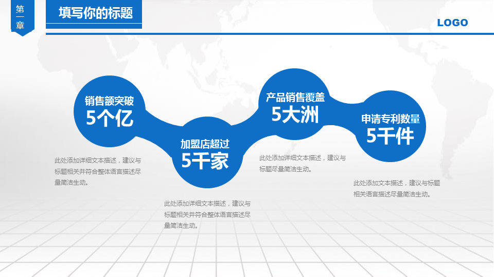 冬天雪地上的树林背景通用商务幻灯片PPT模板下载