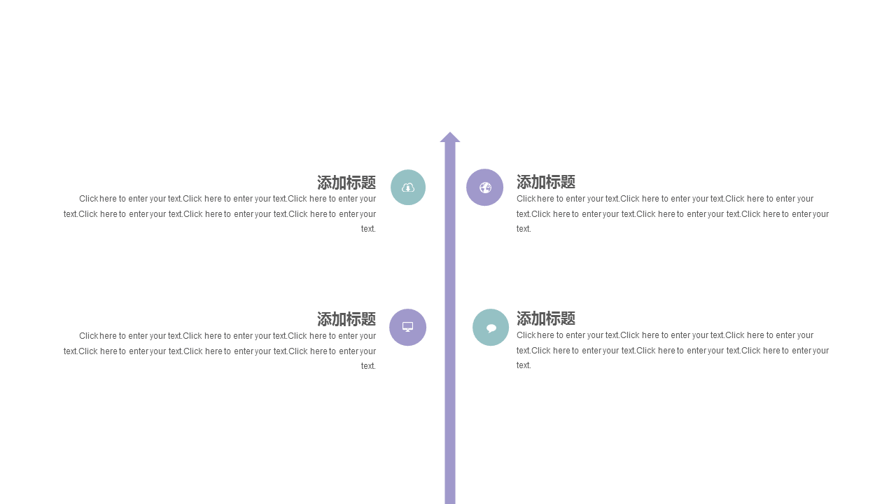 淡雅简洁水彩墨迹背景幻灯片PPT模板下载