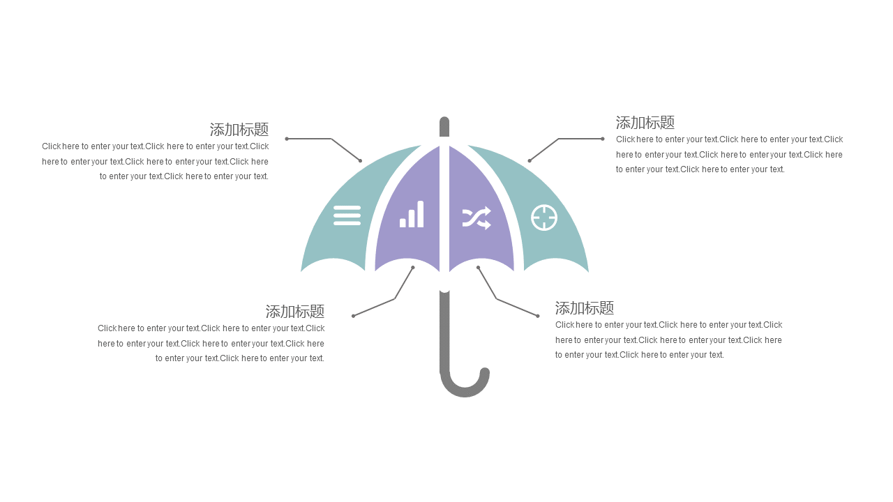 淡雅简洁水彩墨迹背景幻灯片PPT模板下载