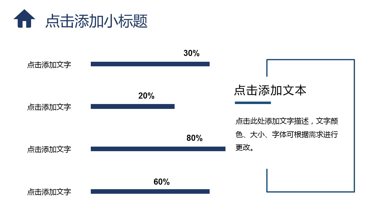 金碧辉煌建筑背景商业企划书幻灯片PPT模板下载