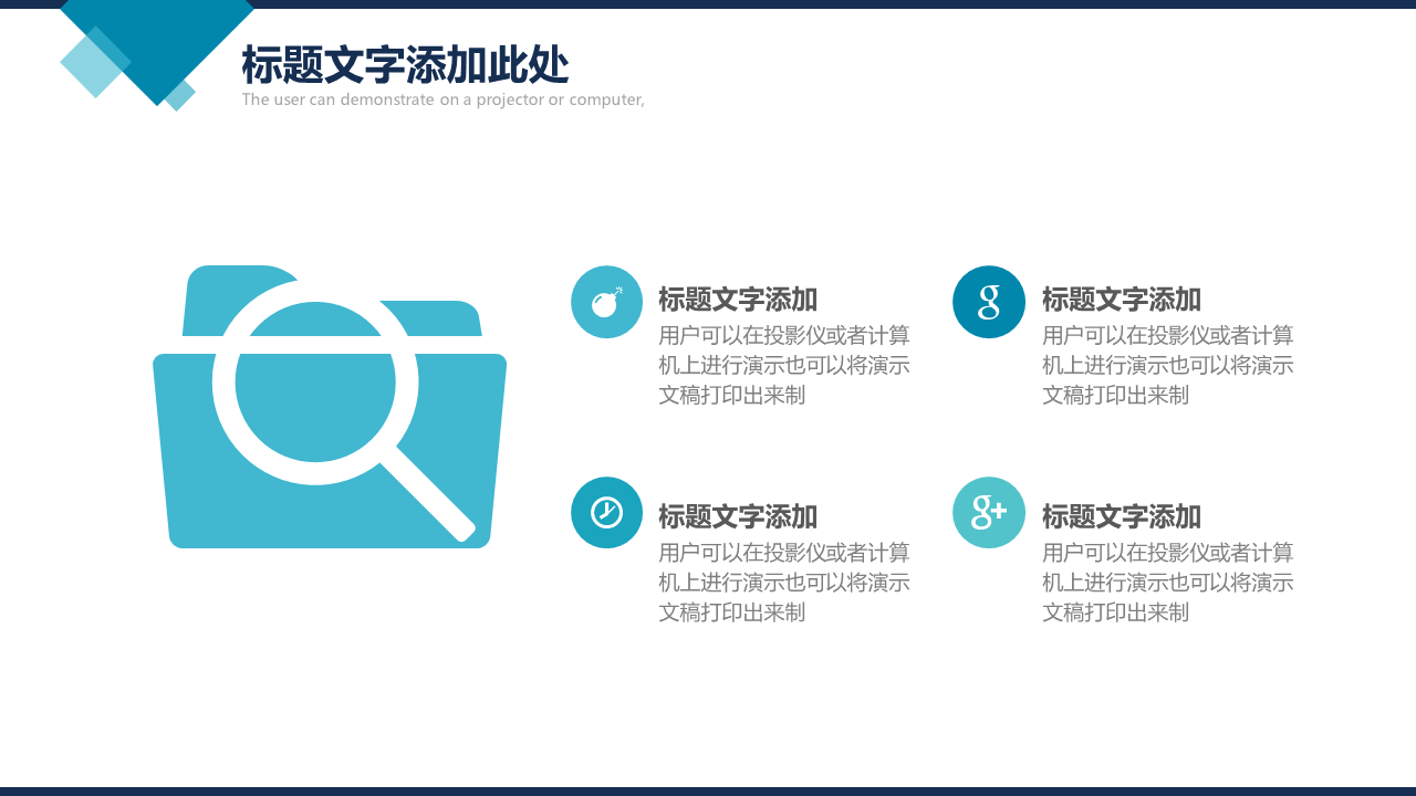 城市建筑背景的通用商务汇报幻灯片PPT模板下载